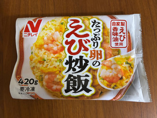 「ニチレイ たっぷり卵のえび炒飯 420g」のクチコミ画像 by ゴリラの飼育員さん
