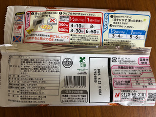「ニチレイ たっぷり卵のえび炒飯 420g」のクチコミ画像 by ゴリラの飼育員さん