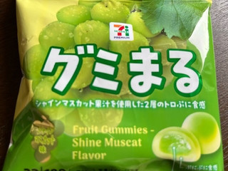 中評価】セブン＆アイ セブンプレミアム グミまる シャイン