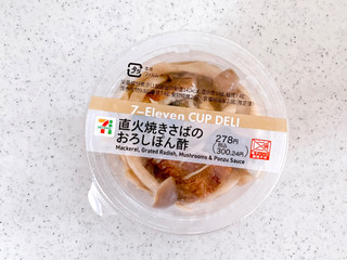 「セブン-イレブン 直火焼きさばのおろしぽん酢」のクチコミ画像 by むぎっこさん