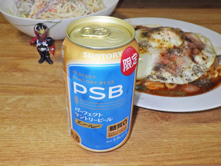 「サントリー パーフェクトサントリービール エール 缶350ml」のクチコミ画像 by 7GのOPさん