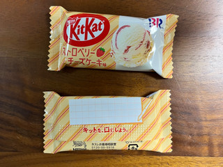 「ネスレ キットカット ストロベリーチーズケーキ味 袋10枚」のクチコミ画像 by ピンクのぷーさんさん