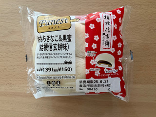 高評価】ニューデイズ Panest おもちきなこ＆黒蜜 桔梗