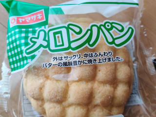 中評価】「「めろんぱん」…にしたい😊！ - ヤマザキ メロンパン