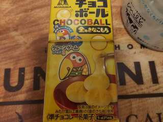 「森永製菓 チョコボール 金のきなこもち 箱26g」のクチコミ画像 by ハムちゃんハムジさん