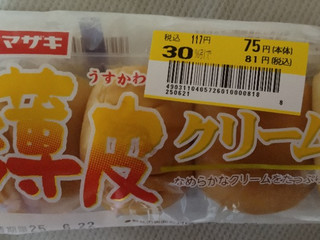 「ヤマザキ 薄皮 クリームパン 袋4個」のクチコミ画像 by みやちこ先生さん