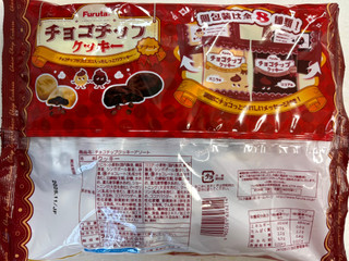 高評価】フルタ チョコチップクッキー アソートの感想・クチコミ・商品