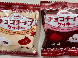 高評価】フルタ チョコチップクッキー アソートの感想・クチコミ・商品