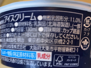 「明治 Dear Milk カップ130ml」のクチコミ画像 by なでしこ5296さん