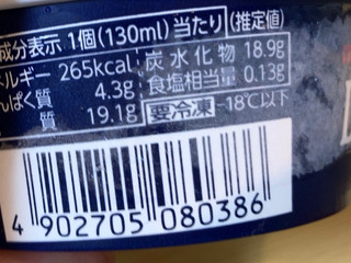 「明治 Dear Milk カップ130ml」のクチコミ画像 by なでしこ5296さん