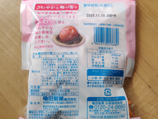 亀田の柿の種梅しそピーナッツなし　エラーパッケージ Amazon.co.jp: 亀田製菓 亀田の柿の種ピーナッツなし 梅しそ 91g