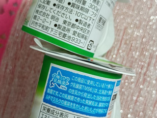 「明治 北海道十勝 ミルクきわだつヨーグルト カップ75g×4」のクチコミ画像 by minorinさん