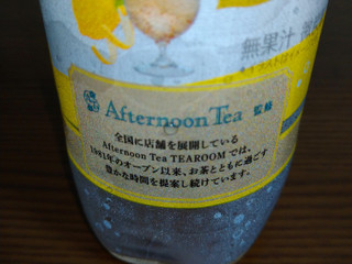 「ファミリーマート ファミマル Afternoon Tea監修 レモン香るアールグレイティーソーダ」のクチコミ画像 by 言いたいんじゃ～1号さん