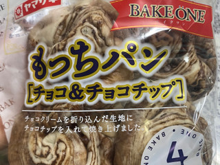 菓子パンだ ヤマザキ BAKE ONE BAKE ONE もっちパン チョコチップ