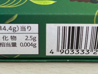 「ロッテ 紗々 芳醇抹茶 箱69g」のクチコミ画像 by わやさか...出張中...さん