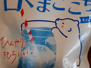 「ロッテ 白くまごこちキャンディ 袋60g」のクチコミ画像 by 祐也ちくわさん