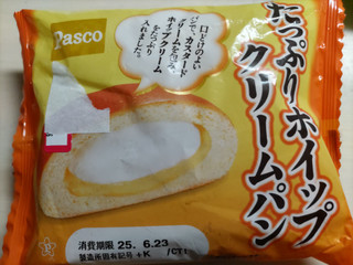 高評価】「カスタードクリームもホイップクリームもい