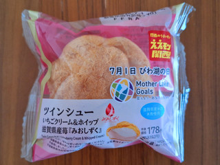 「ローソン ええもん関西！ ツインシュー いちごクリーム＆ホイップ 滋賀県産苺 みおしずく」のクチコミ画像 by フローライトさん