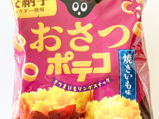 中評価】東ハト おさつポテコ 焼きいも味の感想・クチコミ・商品情報