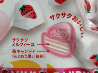 高評価】サクマ いちごみるくの感想・クチコミ・商品情報【もぐ