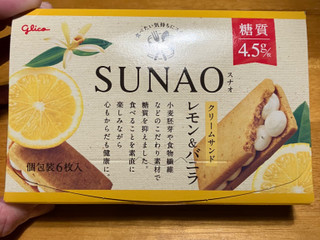 グリコSUNAOクリームサンドレモン＆バニラクッキービスケットお菓子詰め合わせ SUNAO＜クリームサンド＞レモン＆バニラ | 【公式】江崎グリコ