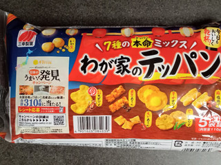 三幸製菓 - 三幸製菓 わが家のテッパン(5袋入) 中評価】三幸製菓 わが家のテッパン 5袋詰の感想・クチコミ