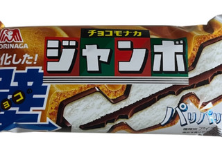 高評価】森永製菓 チョコモナカジャンボの感想・クチコミ・商品