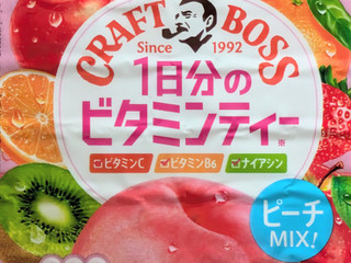 高評価】サントリー クラフトボス 1日分のビタミンティーの感想