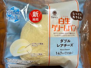 クリームパンページになります。 中評価】「「生クリームを配合したしっとりもちもちと