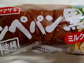 「ヤマザキ コッペパン 黒糖 ミルククリーム 袋1個」のクチコミ画像 by みやちこ先生さん