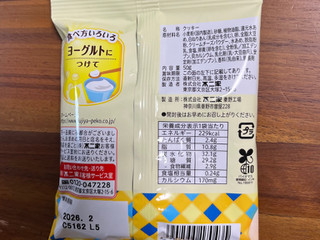 「不二家 モーニングマアム チーズ 袋50g」のクチコミ画像 by ピンクのぷーさんさん