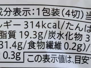 「セブン＆アイ セブンプレミアム もちもち食感のくるくるミルクレープ」のクチコミ画像 by フローライトさん