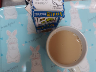 「キッコーマン 豆乳飲料 塩キャラメル パック200ml」のクチコミ画像 by ハムちゃんハムジさん