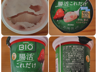 「ダノン ダノンビオ 腸活これだけ 贅沢ストロベリー カップ150g」のクチコミ画像 by レビュアーさん