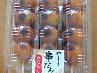 高評価】ヤマザキ 串だんご たれの感想・クチコミ・カロリー情報【もぐ