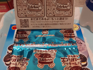 「ブルボン エブリバーガー クッキー＆バニラ 箱61g」のクチコミ画像 by ハムちゃんハムジさん