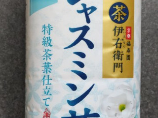 「サントリー 伊右衛門 贅沢ジャスミン ペット600ml」のクチコミ画像 by ぎんなんさん