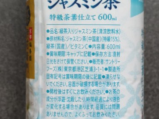 「サントリー 伊右衛門 贅沢ジャスミン ペット600ml」のクチコミ画像 by ぎんなんさん