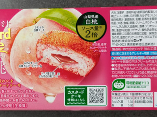 高評価】ロッテ カスタードケーキ 贅沢果汁白桃の感想・クチコミ