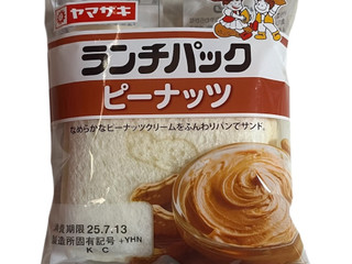 「ヤマザキ ランチパック ピーナッツ 袋2個」のクチコミ画像 by さちもぐハピさん