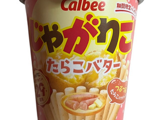 「カルビー じゃがりこ たらこバター カップ52g」のクチコミ画像 by さちもぐハピさん