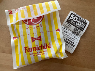「ファミリーマート ファミチキ レッド」のクチコミ画像 by こつめかわうそさん