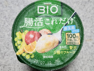「ダノン ダノンビオ 腸活これだけ 贅沢5種のフルーツ カップ150g」のクチコミ画像 by レイコアラさん