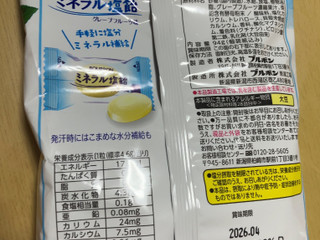 高評価】ブルボン ミネラル塩飴の感想・クチコミ・商品情報【もぐナビ】