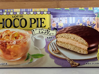 ロッテ チョコパイ アールグレイ香るミルクティー 20箱 ロッテ チョコパイ アールグレイ香るミルクティー 20箱