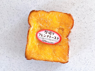 高評価】デイリーヤマザキ 厚切りフレンチトーストの感想・クチコミ