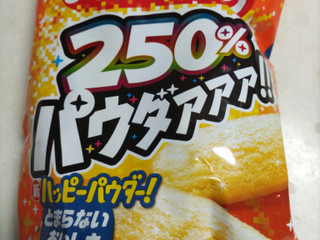 亀田製菓 パウダー250％ ハッピーターン（亀田製菓）クチコミ120件