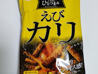 岩塚製菓 THEひとつまみ えびカリ（岩塚製菓）クチコミ17件・評価