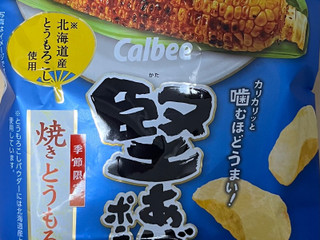 「カルビー 堅あげポテト 焼きとうもろこし味 袋60g」のクチコミ画像 by ピンクのぷーさんさん