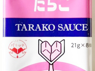 「キユーピー ほしえぬ パスタソース たらこ 168g」のクチコミ画像 by コーンスナック好きさん